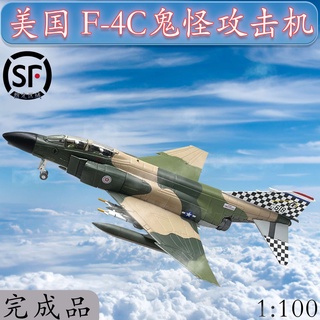 1: 100 สหรัฐอเมริกา F-4c โมเดลเครื่องบินรบผีจําลอง โลหะผสม สําหรับตกแต่งบ้าน