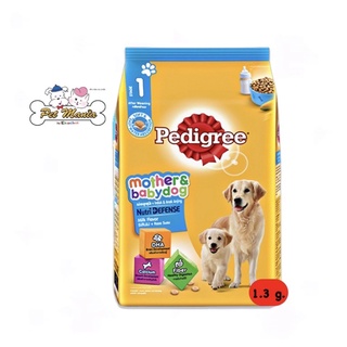 Pedigree ชนิดเม็ด สำหรับแม่สุนัขและลูกสุนัข รสนม 1.3 kg. (สูตรหย่านม)