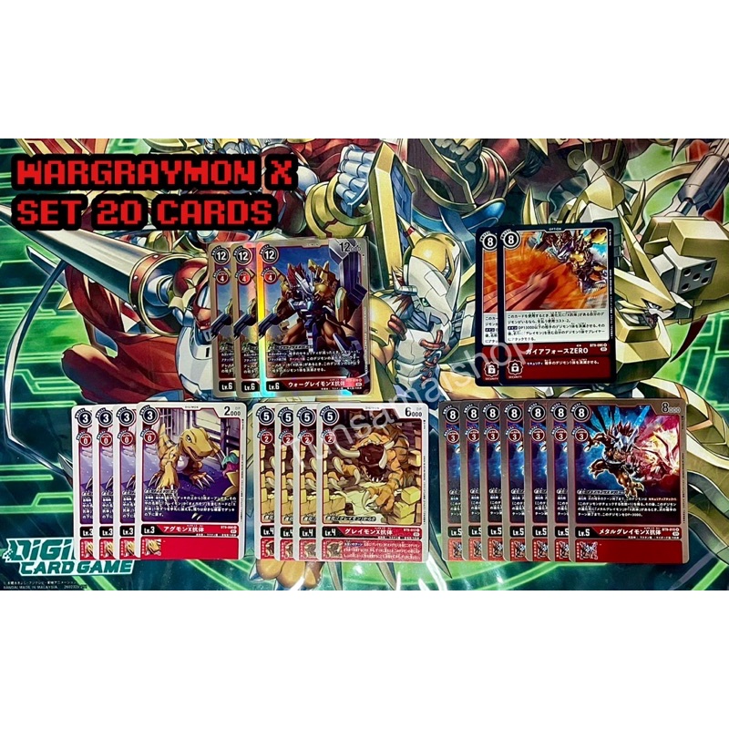 Digimon Card Game🇯🇵SET Wargraymon X (ขายทั้งเซ็ต 20ใบ) การ์ดดิจิมอน