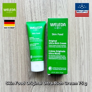 Weleda® Skin Food Original Ultra-Rich Cream 75g ครีมบำรุงผิว สำหรับผิวแห้งและหยาบกร้าน