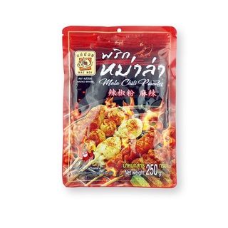 พร้อมส่ง! แม่น้อย พริกหม่าล่า 250 กรัม MAE NOI Mhala Chili Powder 250 g