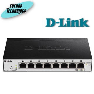 D-Link DGS-1100-08P 8-Port Gigabit PoE Smart Switch