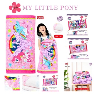 i-Biley ผ้าขนหนู ลาย MyLittlePony ลิขสิทธิ์แท้ ลายPony ผ้าเช็ดตัว Towel โพนี่ ผ้าเช็ดผม มีเก็บปลายทาง