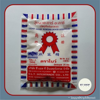 ผงวุ้น AgarAgar ตราโบว์ ขนาด 25 กรัม ( การสั่งซื้อแบบครั้งละ 10 ซอง )