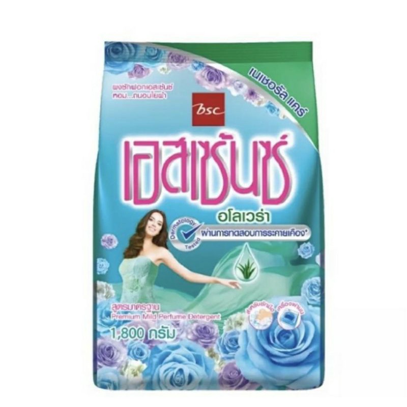 Essence เอสเซ้นซ์ ผงซักฟอกสีม่วง1100กรัม,1900กรัมสีม่วง ,สีชมพู - รูปที่ 7