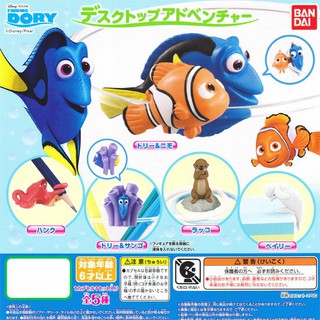 โมเดล กาซาปอง Finding Dory Bandai แท้