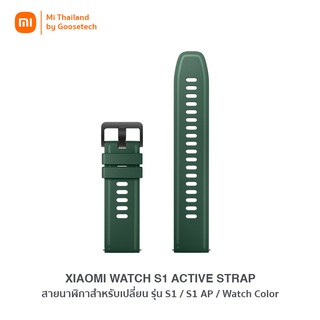 Xiaomi Watch S1 Active Strap สายสำหรับเปลี่ยนใช้ได้กับรุ่น S1 / S1 Active/  Mi Watch Color