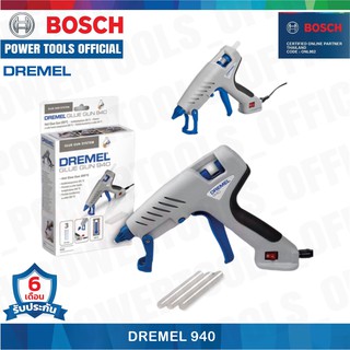 DREMEL ปืนกาว รุ่น GLUE GUN 940 - สีเทา ปืนยิงกาว