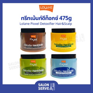 ทรีทเม้นท์ Lolane Pixxel Detoxifier Hair &amp; Scalp โลแลน พิกเซล ดีท็อกซ์ซิฟายเออร์ แฮร์ แอนด์ สกาล์ป 475g