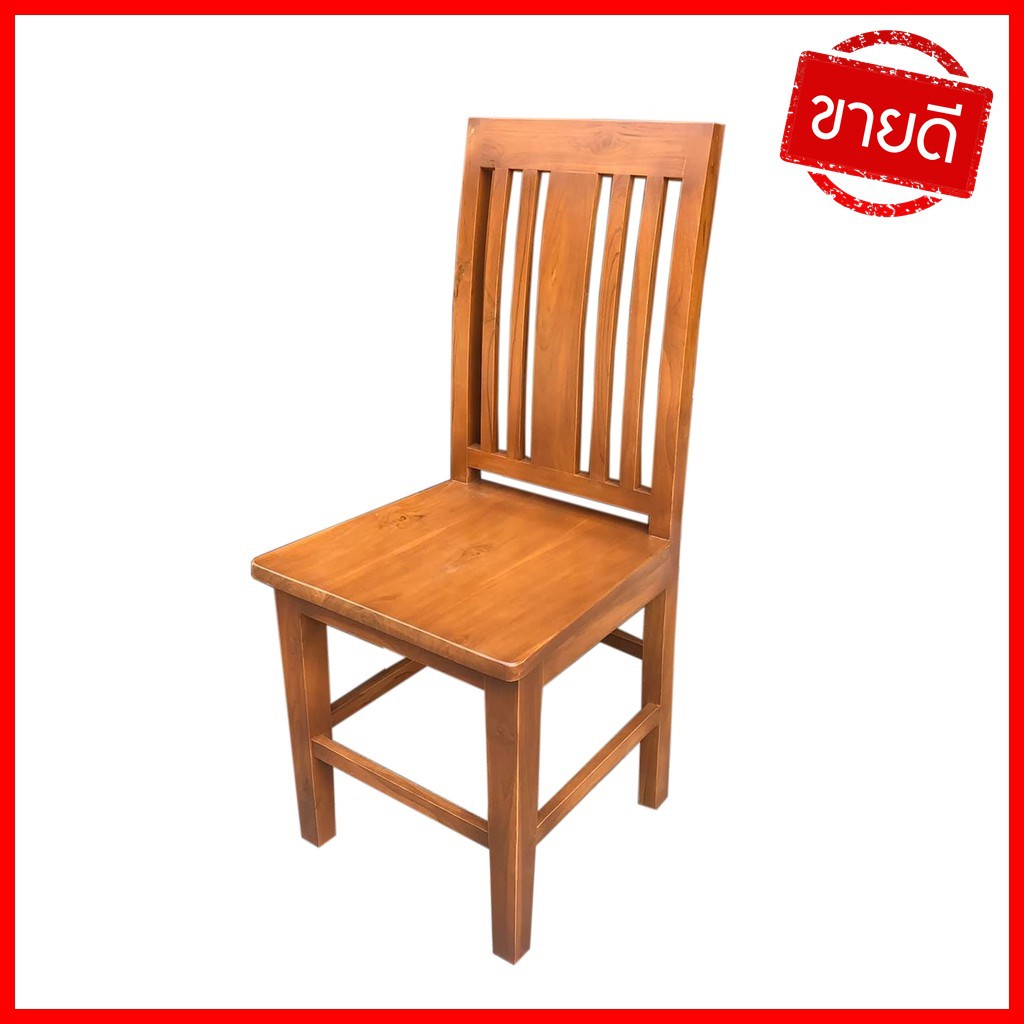 เก้าอี้ไม้สัก เก้าอี้กินข้าว ลายระแนง5เส้น กลางใหญ่ เก้าอี้ไม้สักทอง ระแนง เก้าอี้โต๊ะกับข้าว งานไม้สักแท้100% แข็งแรง
