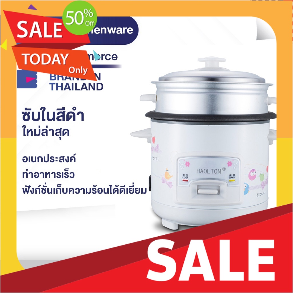 MABUY หม้อหุงข้าวมัลติฟังก์ชั่นขนาดเล็กในครัวเรือน 1L/1.5L หม้อนึ่ง หม้อปรุงอาหาร-EPXYXB50A