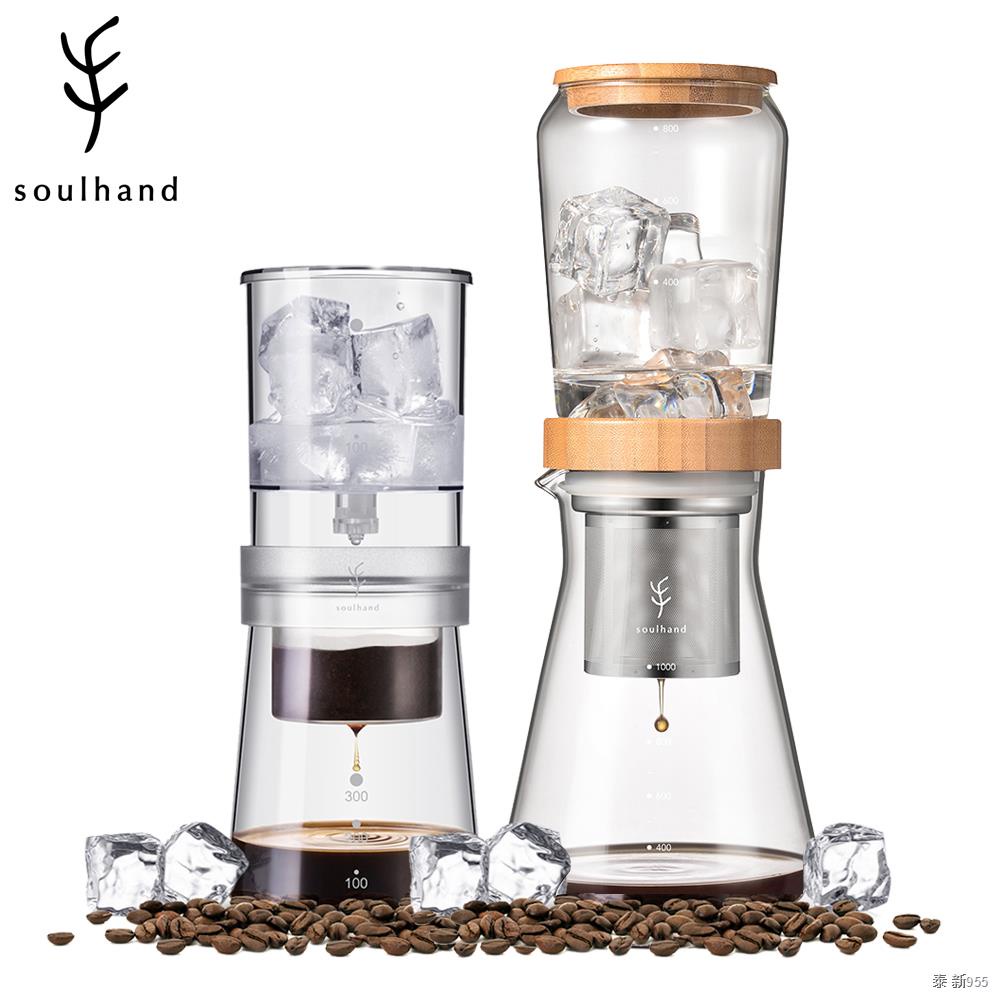 SOULHAND 800/350ml Ice Drip Coffee Pot Coffee Maker Filter Glass Percolators Espresso Kitchen Barista Dripper Cold Brewe