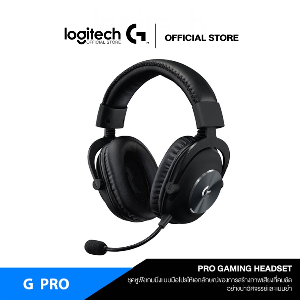 Logitech G Pro Gaming Headset with microphone, PRO-G 50 mm Audio Drivers ( หูฟังเกมมิ่งพร้อมไมค์ เกรดมือโปร)