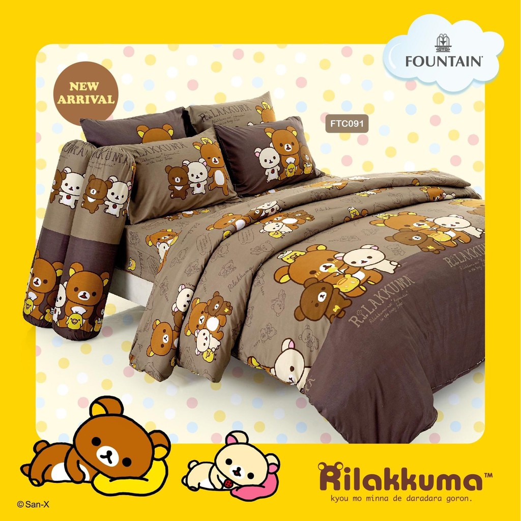 Rilakkuma:ชุดเครื่องนอน FOUNTAIN (ลิขสิทธิ์แท้SANRIO %)