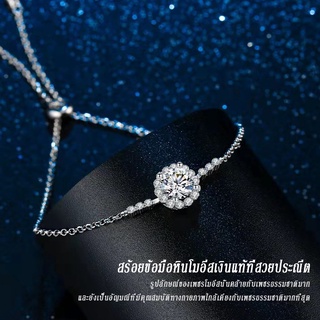 VVI Moissanite สร้อยข้อมือ เงินแท้บริสุทธิ์ เงินแท้ S925 เพชรโมอีส สร้อยข้อมือเงินแท้ สร้อยข้อมือเพชร ของขวัญ