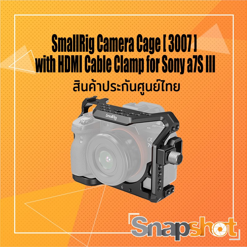 SmallRig 3007B Camera Cage with HDMI Cable Clamp for Sony a7S III ประกันศูนย์ไทย Smallrig A7siii 300