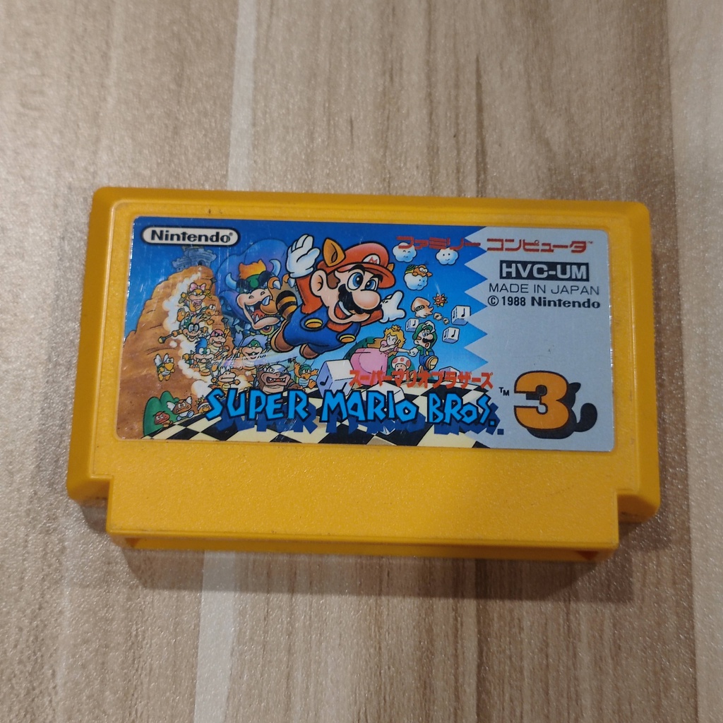 ตลับเกม มาริโอ้ 3  Super Mario Bros 3 แท้ จาก ญี่ปุ่น เครื่อง Famicom / Family Computer / FC / NES