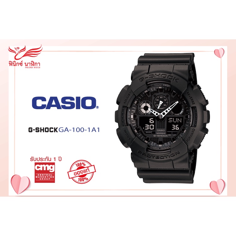 นาฬิกา CASIO G-SHOCK GA-100 SERIES