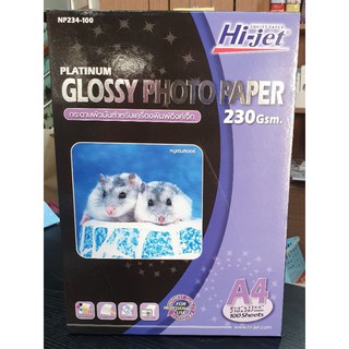 กระดาษโฟโต้ ผิวมัน Inkjet Platinum Glossy Photo Paper 230 แกรม A4 100 แผ่น