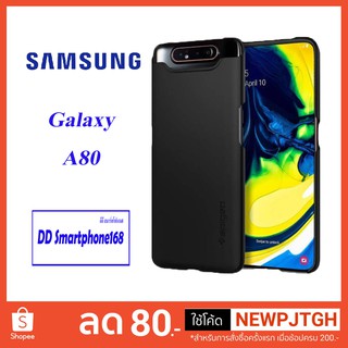 Samsung Galaxy A80 เครื่องใหม่