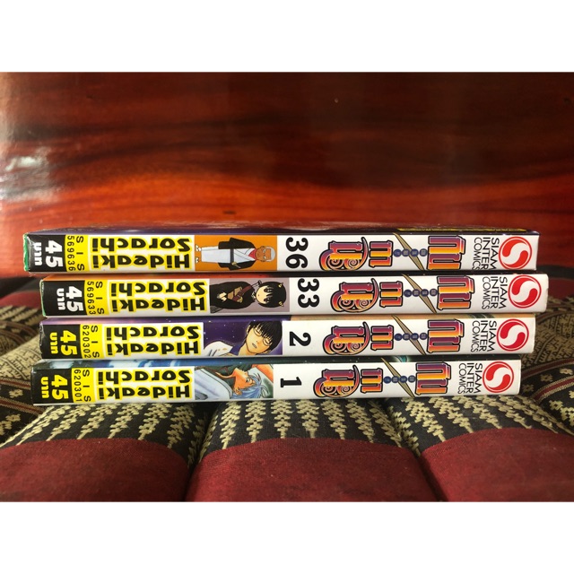 หนังสือการ์ตูนกินทามะ Gintama เล่ม 1-2 , 33,36