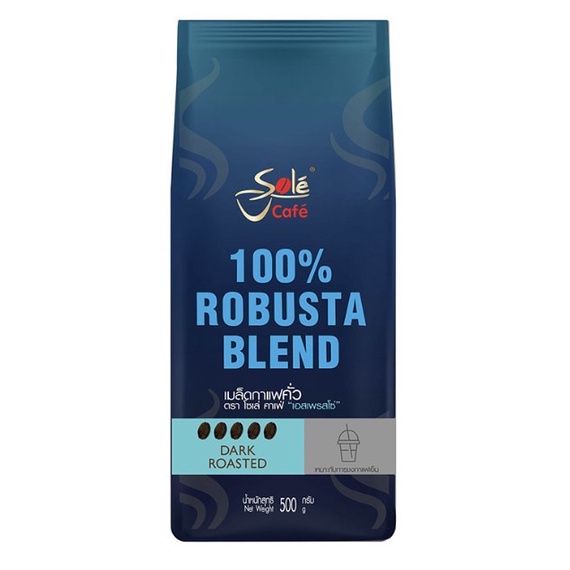 Sole Cafe 100% Robusta Blend Whole Beans Dark Roadted 500g โซเล่ คาเฟ่ 100% โรบัสต้า เมล็ดกาแฟคั่ว ค