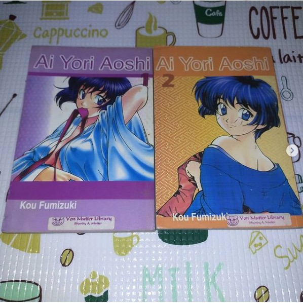 Ai Yiru Aoshi Comics 1-2จบ