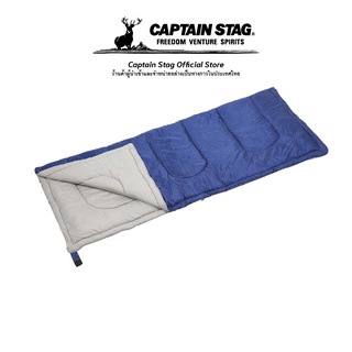 Captain Stag Prairie Envelope Shuffle (Sleeping Bag) 600  ถุงนอน ถุงนอนตั้งแคมป์ ถุงนอนเต็นท์