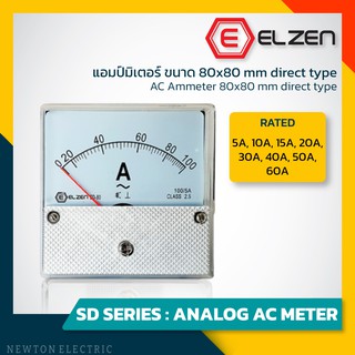 Ammeter 80x80mm direct type 5A ถึง 60A - แอมป์มิเตอร์ Analog AC Meter - Elzen