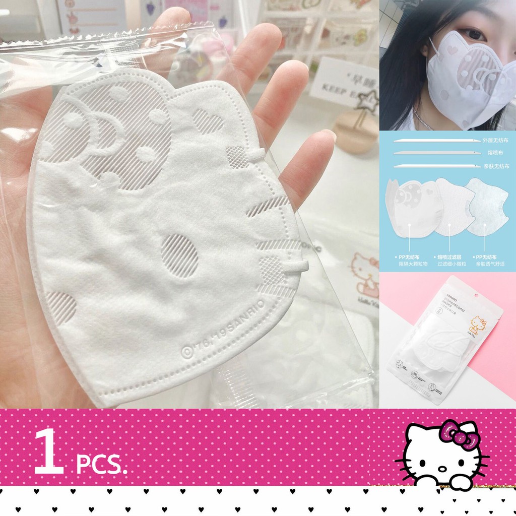 🎀 แมสคิตตี้ 🎀 1แถม1🧸Hello Kitty🧸แมส 3D กระดาษ สายนิ่ม ❇️หน้ากากอนามัยคิตตี้❇️ขนาดผู้ใหญ่