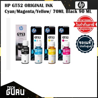 HP GT53 GT52 ORIGINAL INK Black/Cyan/Magenta/Yellow/ 70ML Black 90 ML หมึกดำ/สี/เหลือง/ฟ้า/ชมพู (ของแท้ 100%)