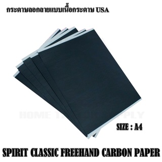 SPIRIT CLASSIC FREEHAND กระดาษลอกลายมือ USA กระดาษลอกลาย กระดาษลอกมือ ขนาด A4 ใช้หรับลองลายแบบสัก