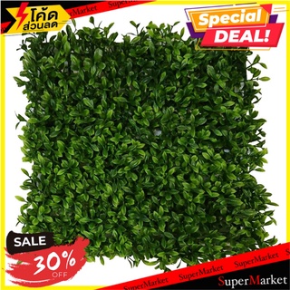 หญ้าเทียมแผ่น SPRING WINTER 25x25 ซม. สีเขียว หญ้าเทียม ARTIFICIAL TURF SHEET SPRING WINTER 25X25CM GREEN อุปกรณ์ตกแต่งส