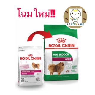 Royal Canin Indoor Puppy/ Adult 1.5 โล