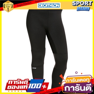 กางเกงตัวในเด็กสำหรับใส่เล่นสกีรุ่น Freshwarm (สีดำ) Childrens ski underwear Freshwarm - black