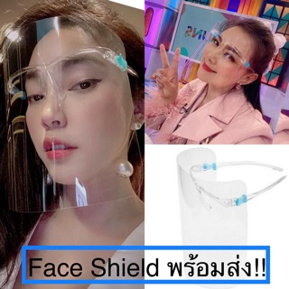 หน้ากากใส Face Shield by สุปราณีเอสอาร์โกลด์