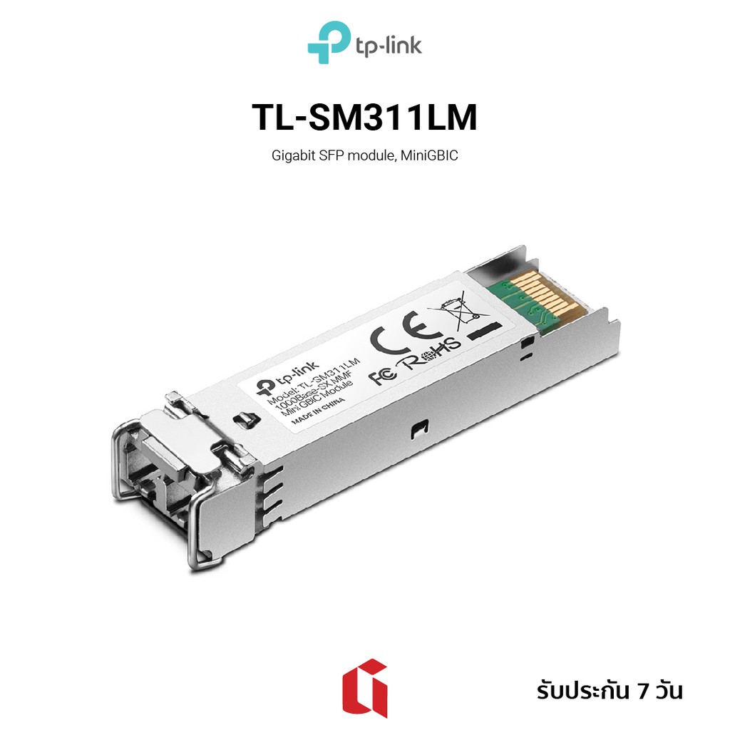 [CLEARANCE]: TP-Link TL-SM311LM Multi-mode MiniGBIC