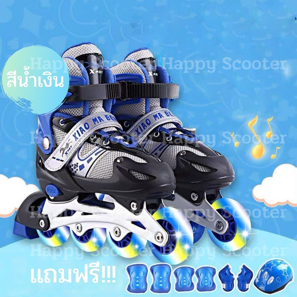 รองเท้าสเก็ต โรลเลอร์เบลด Roller Blade Skate ฟรีอุปกรณ์ป้องกัน รองเท้าสเก็ต โรลเลอร์เบลดสำหรับเด็กชา