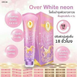 Over White Neon by Mn 
โอเวอร์ ไวท์ นีออน โลชั่นนีออน สูตรใหม่ x5 เท่า