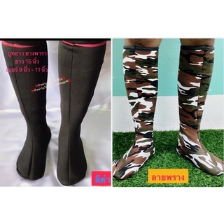 #รองเท้าบูทยางพาราผสม รองเท้าเกษตรลายพรางกันหอย บูทยาวใส่ทำง…