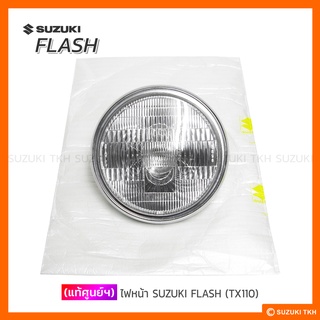 [แท้ศูนย์ฯ] ชุดไฟหน้า SUZUKI FLASH (กรุณาอ่านรายละเอียด)