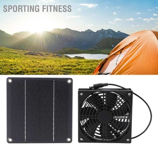 Sporting Fitness 3W Solar Powered Exhaust Fan Outdoor Portable Ventilator for Greenhouse Dog Chicken Pet House