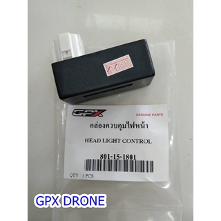 กล่องควบคุมไฟหน้า GPX Drone 2V, 4V