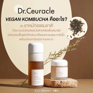 [ EXP. 7/27 ] Dr.Ceuracle VEGAN KOMBUCHA TEA GEL CREAM ครีม เจล วีแกน 75g.