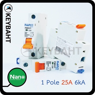 เซอร์กิตเบรกเกอร์ลูกย่อย Nano Plus แบบเกาะราง DIN TYPE 1 Pole ขนาด 6A, 10A, 16A, 20A, 25A, 32A "keybaht"