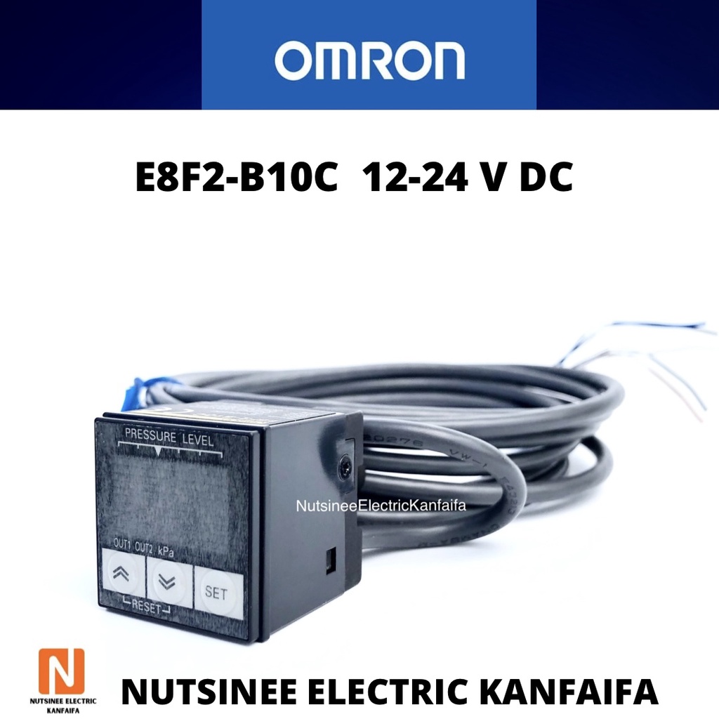 E8F2-B10C PRESSURE SENSER 12-24 V DC OMRON ของแท้ ราคา 6,040 บาท