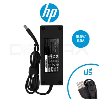 สายชาร์จโน๊ตบุ๊ค HP สเปคแท้ 18.5V 6.5A 120W (7.4*5.0) Pro3420 Pro3520 อีกหลายรุ่น ประกัน 2 ปี