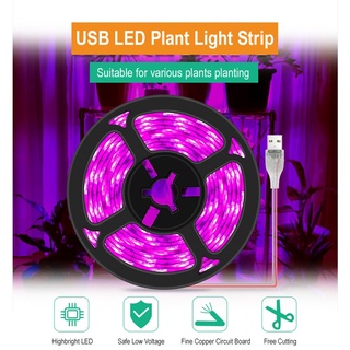 สายไฟ LED ฟูลสเปกตรัม UV สําหรับปลูกพืชในร่ม และเรือนกระจก