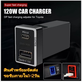 USB + PD Toyota ชาร์ท usb แบบQc3.0 พร้อมเสียบชาร์ทPD 2สี ในตัว ไฟสีน้ำเงินในโหมดปกติ ไฟสีแดงขณะทำการชาร์ท พร้อมสายวาย