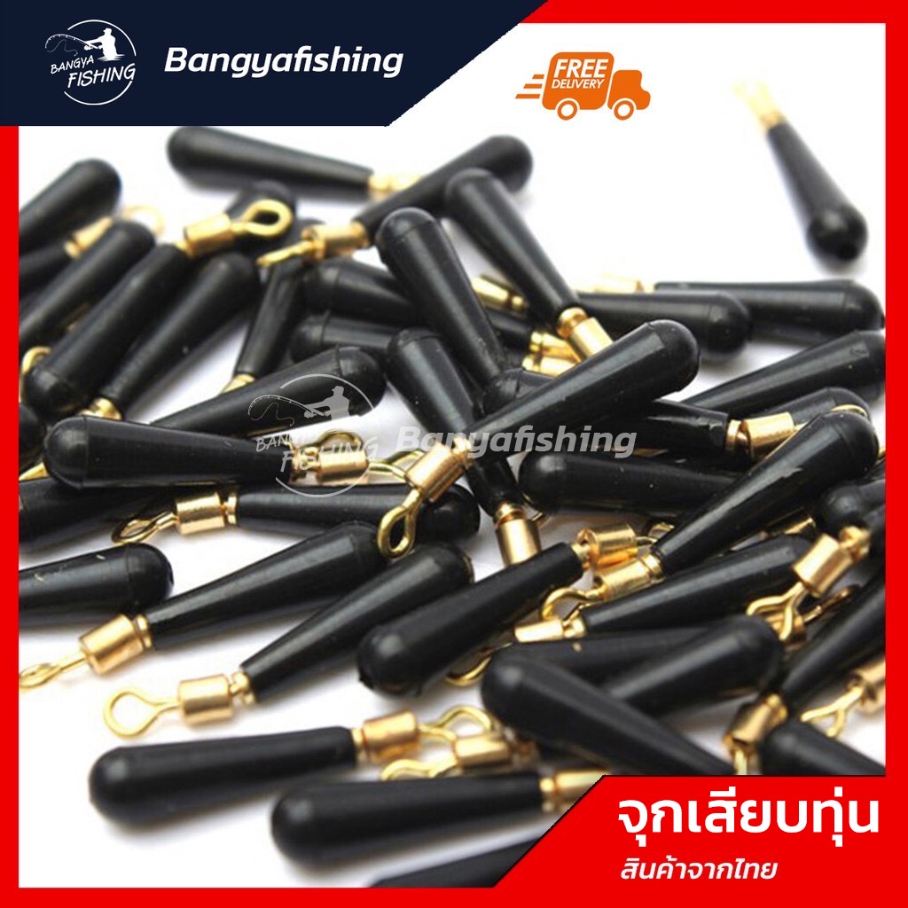 ที่เสียบทุ่น ยางเสียบทุ่น จุกเสียบทุ่น S M L ราคา 10 บาท 5 ชิ้น ตกปลา อุปกรณ์ตกปลา งานสปิ๋ว ชิงหลิว ลูกหมุนก้านยาว ราคา ถูกที่สุด ดีลบีเคเค